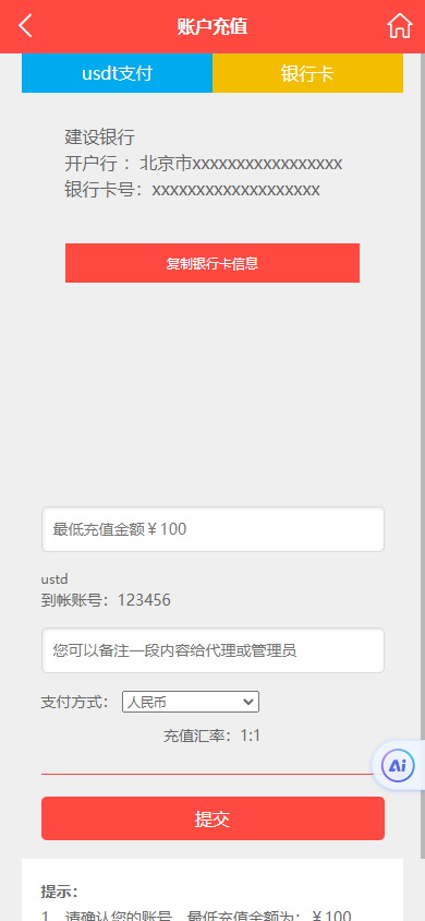 caad5ff1-714c-427c-ba39-6d11ff1ab316.png