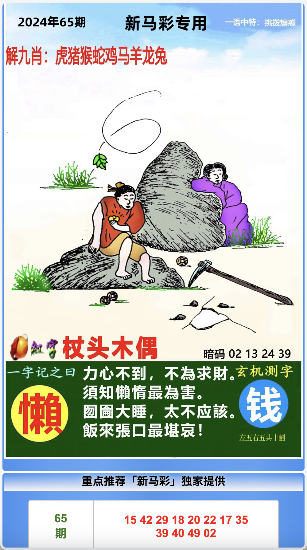 1716617998-cfe3dc3181aa2fb.png