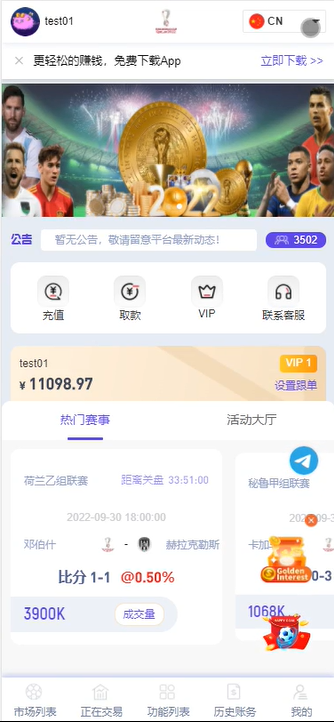体育反波胆源码,足球世界杯体育赛事平台,体育竞技游戏系统源码