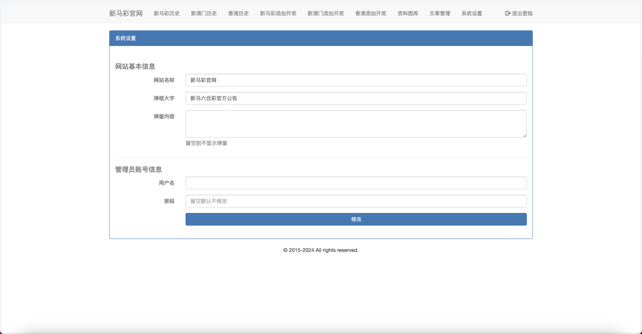 1716617982-395d6517bf8009d-2048x1068.png