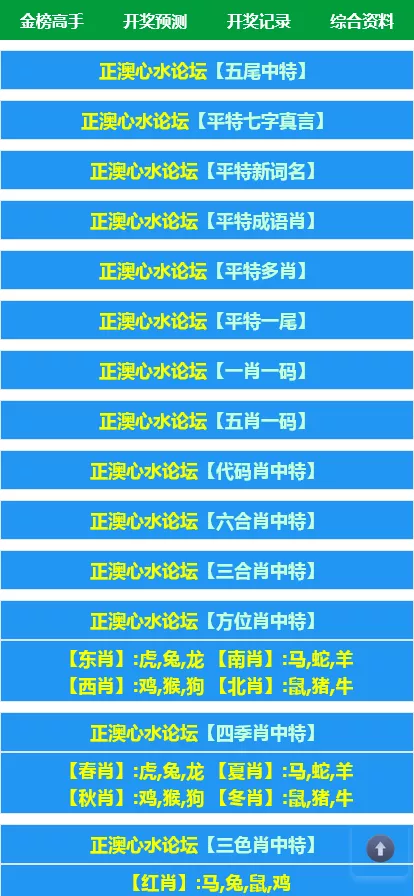 10fb15c77220241227003939.png.png