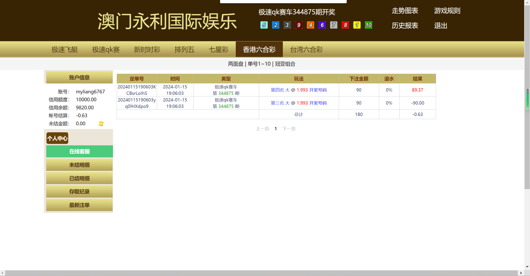1711511047-83247d7fe51d388.png