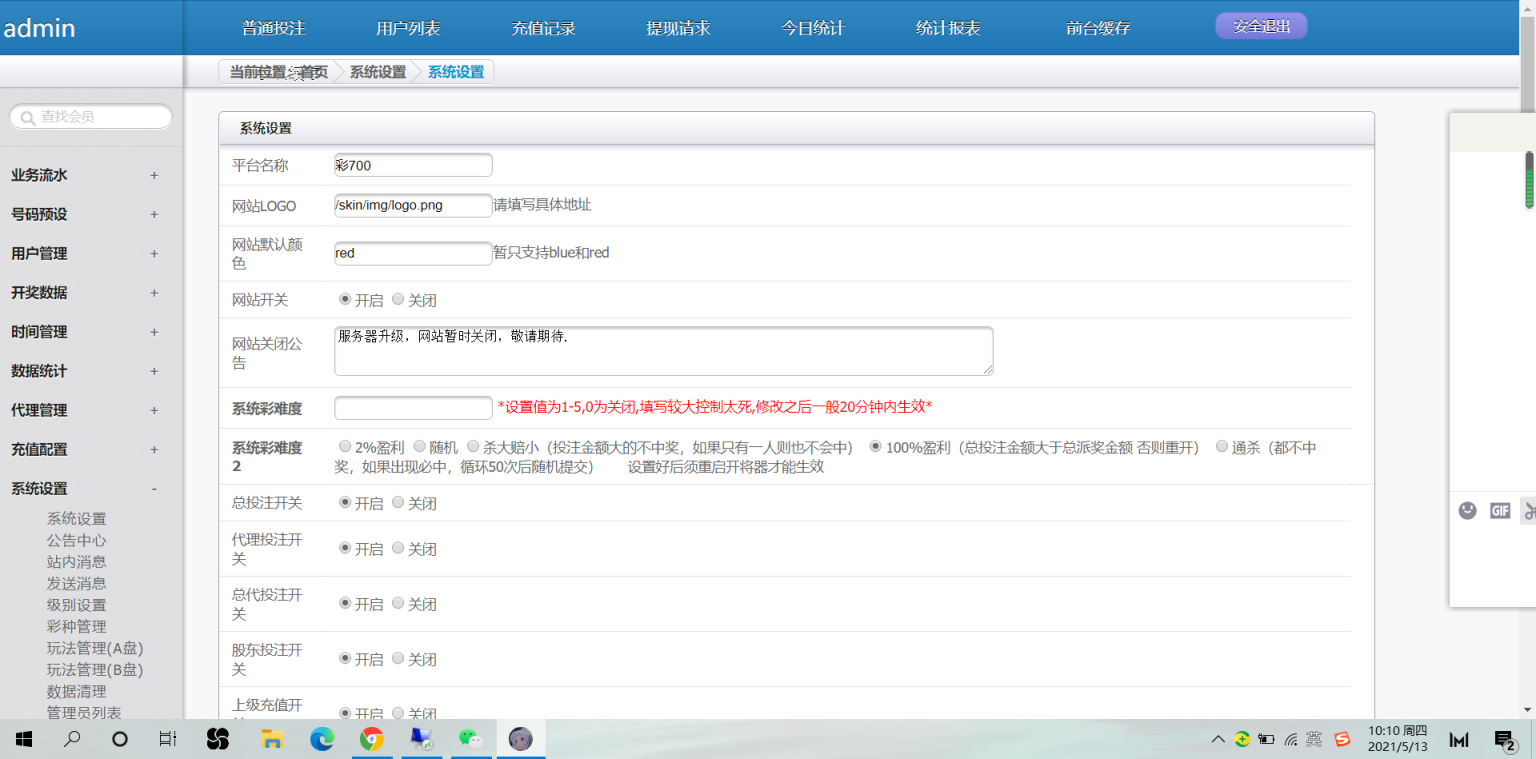 1649307276-ac188ffe618bfd7-1536x759.png