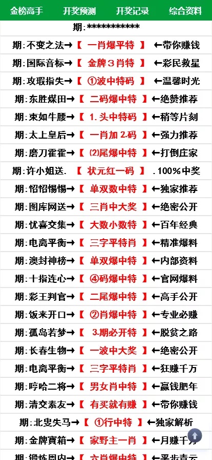 fb5c81ed3a20241227003937.png.jpg