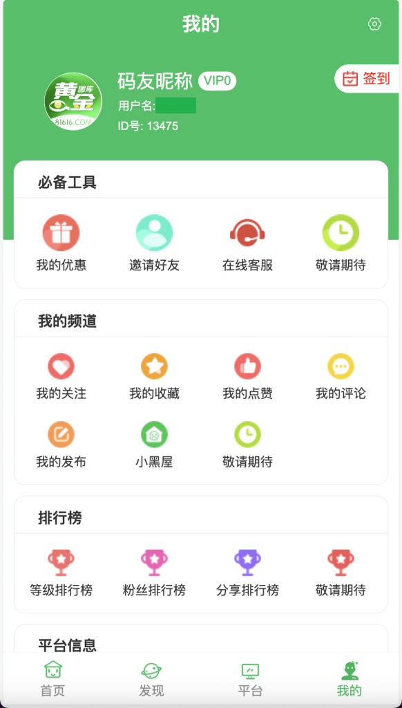 2024011813401060-582x1024.png
