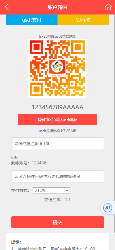 f85c188a-aa42-4c19-b0b2-2c70b263af5e.png