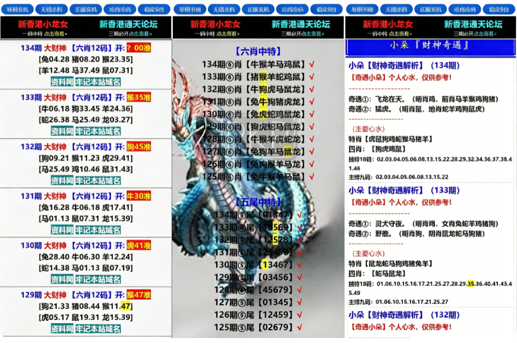 ScreenShot_2026-06-13_163912_137.png